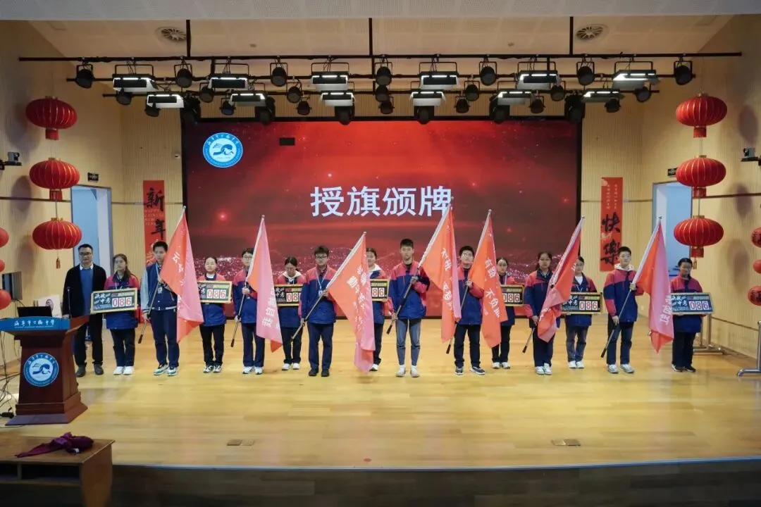 五心德育|策马扬鞭战中考 少年逐梦正当时 ——丁桥中学2026届九年级誓师大会圆满举行 第20张