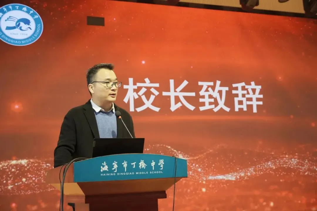 五心德育|策马扬鞭战中考 少年逐梦正当时 ——丁桥中学2026届九年级誓师大会圆满举行 第24张