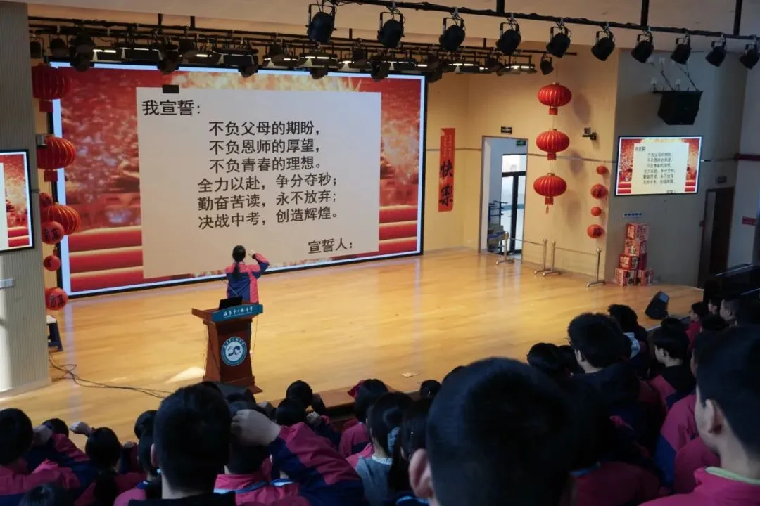 五心德育|策马扬鞭战中考 少年逐梦正当时 ——丁桥中学2026届九年级誓师大会圆满举行 第26张