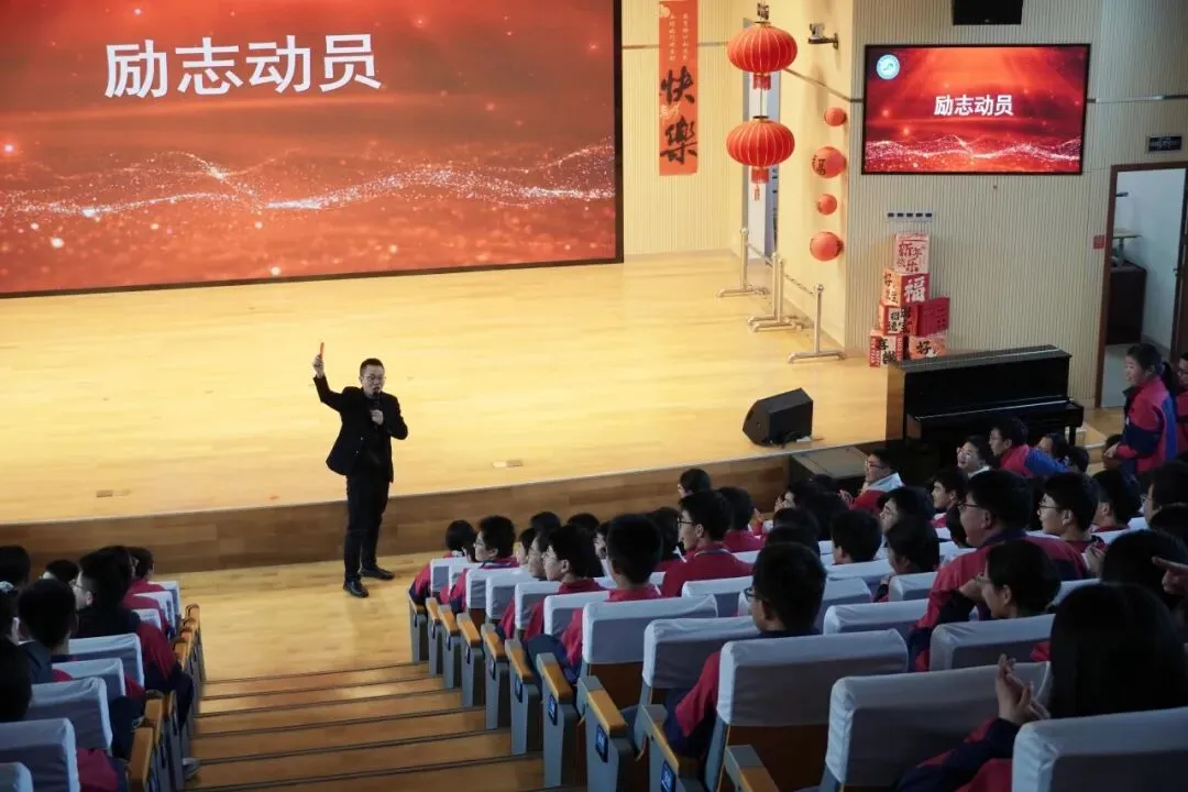 五心德育|策马扬鞭战中考 少年逐梦正当时 ——丁桥中学2026届九年级誓师大会圆满举行 第28张