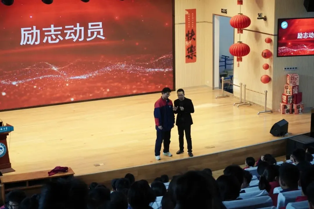 五心德育|策马扬鞭战中考 少年逐梦正当时 ——丁桥中学2026届九年级誓师大会圆满举行 第29张