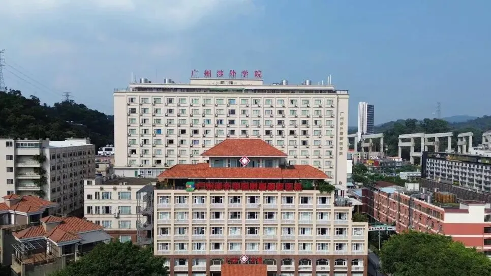 中考低分必看丨2026广州涉外经济职业技术学院中职部丨护理、宠物医疗、可拿护士资格证 第16张