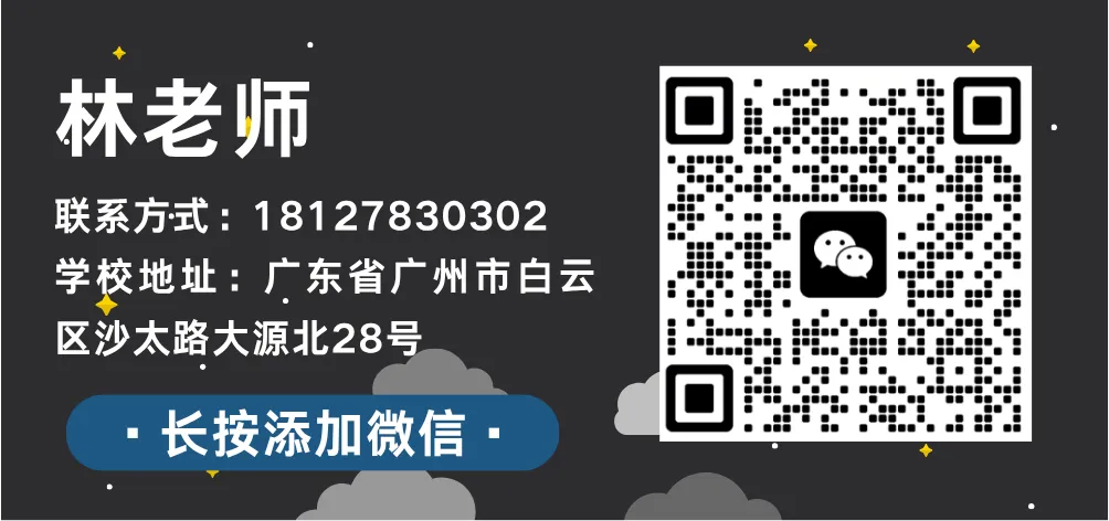 中考低分必看丨2026广州涉外经济职业技术学院中职部丨护理、宠物医疗、可拿护士资格证 第26张