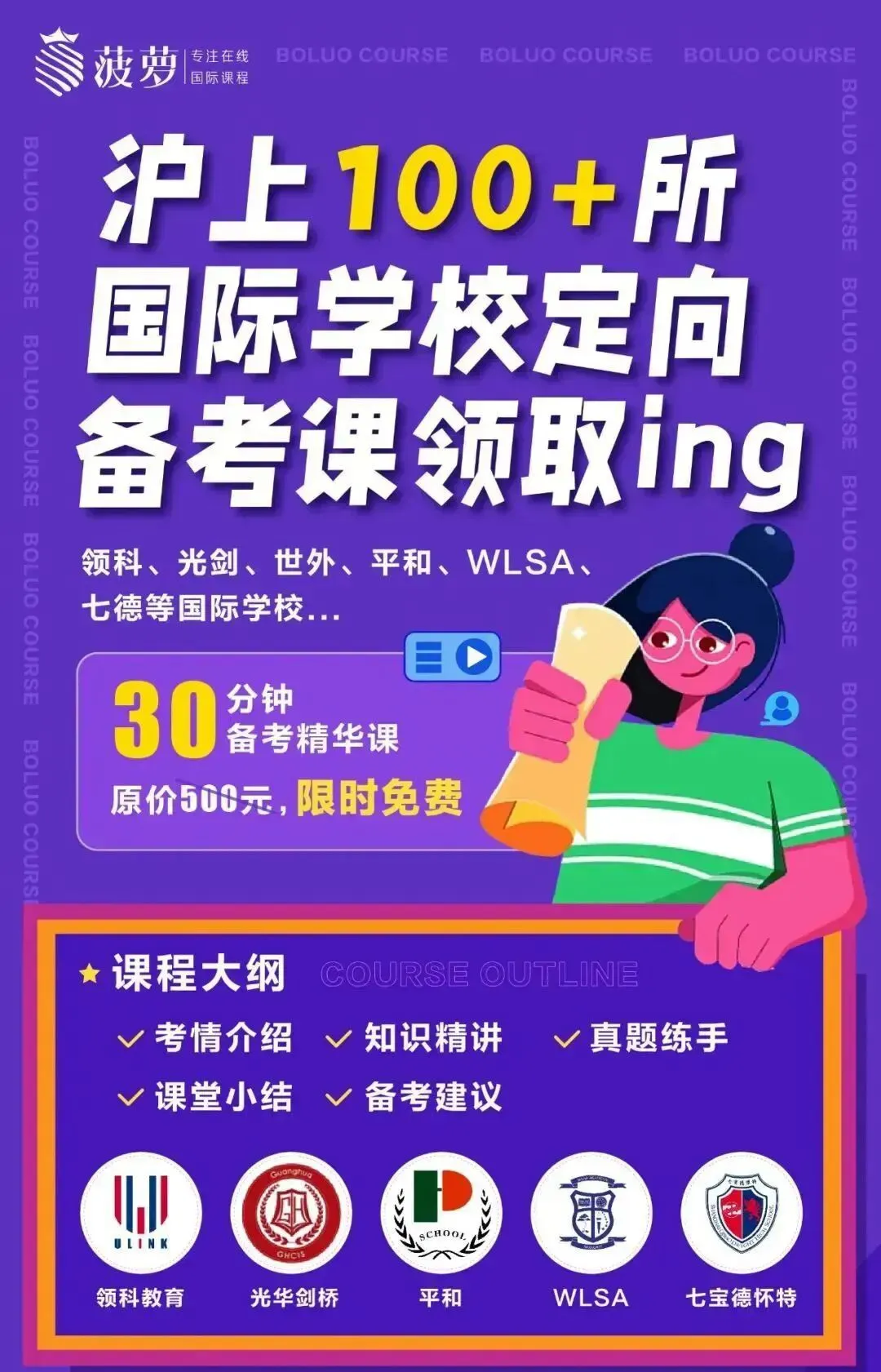 本周开考!光华剑桥历年考情+真题试卷汇总,助力冲刺! 第8张