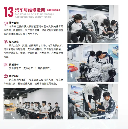 中考低分必看丨2026广州涉外经济职业技术学院中职部丨护理、宠物医疗、可拿护士资格证 第54张