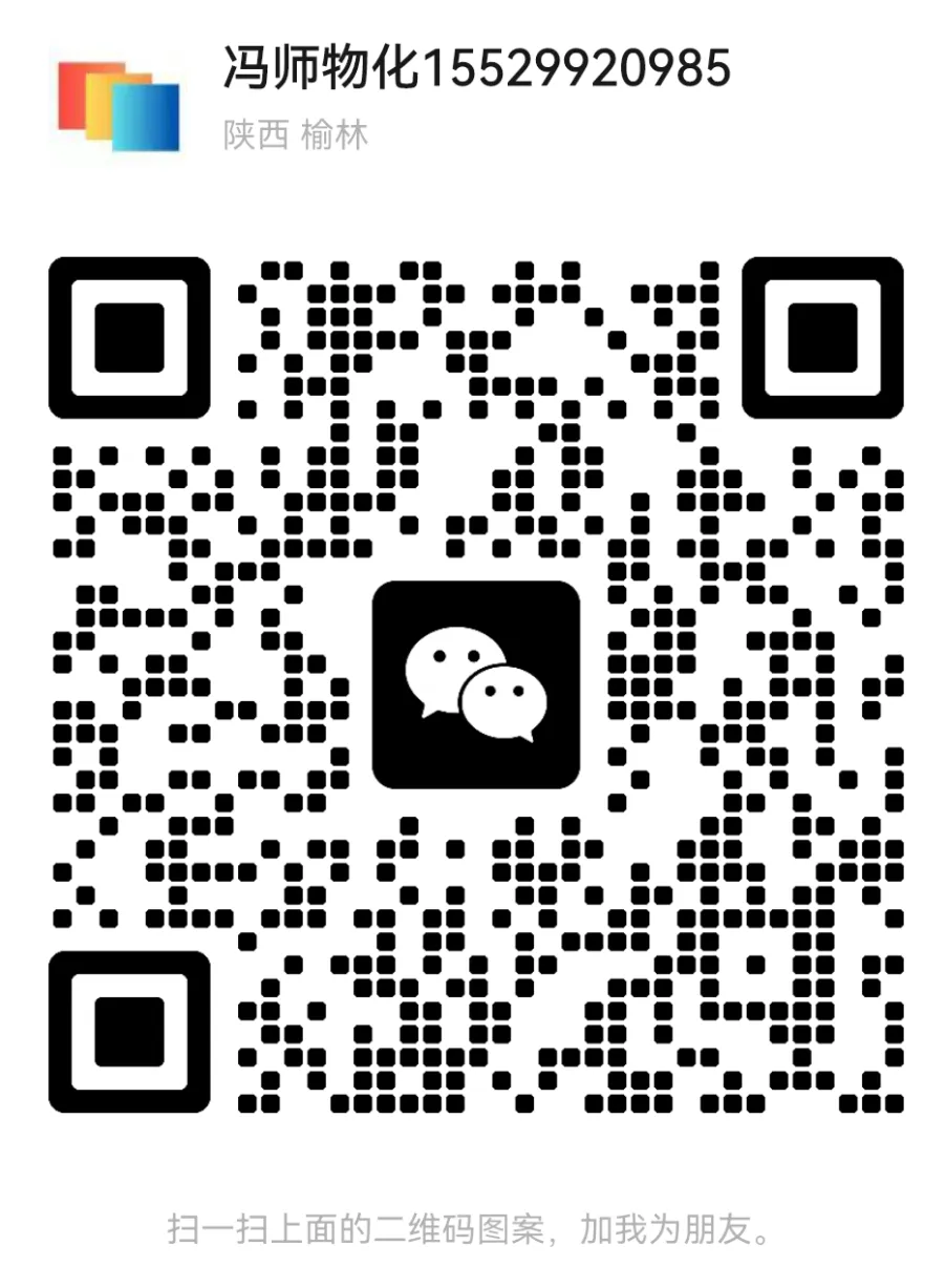 决战中考,上刺刀,战到底! 第1张 决战中考,上刺刀,战到底! 第1张