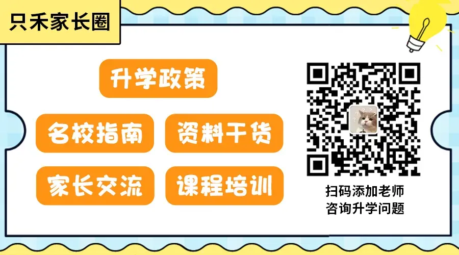 2026重庆中考数学最新风向|难度微调,大框架不变(附25年真题) 第6张