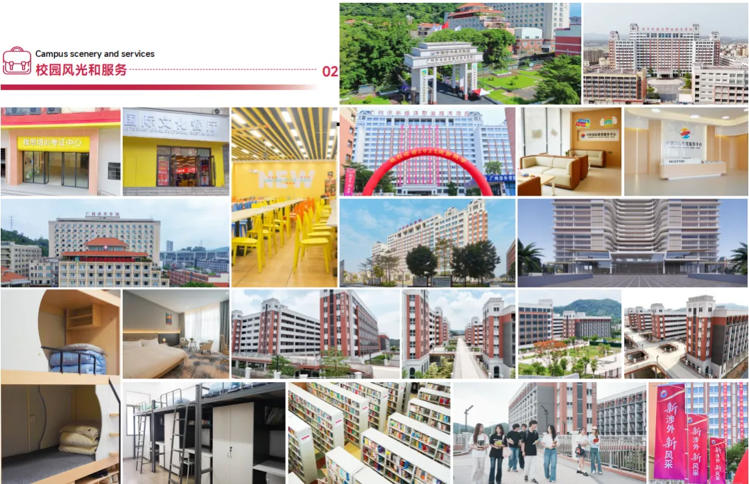 中考低分必看丨2026广州涉外经济职业技术学院中职部丨护理、宠物医疗、可拿护士资格证 第59张