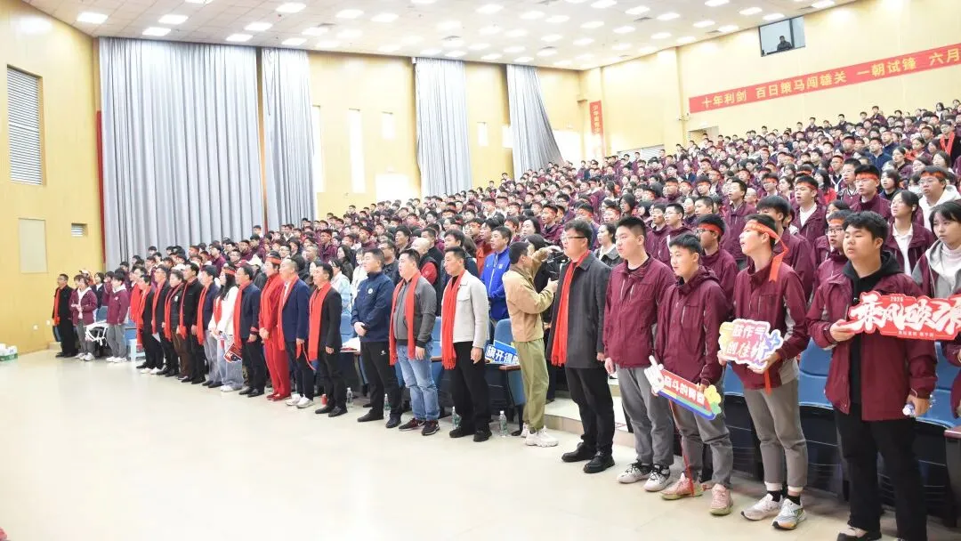 【培文动态】“勇夺六连冠 再创新辉煌”中考百日动员大会圆满举行! 第15张 【培文动态】“勇夺六连冠 再创新辉煌”中考百日动员大会圆满举行! 第15张