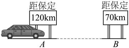 初中物理试卷2026年03月27日 第9张