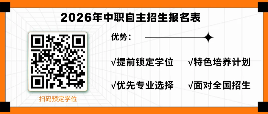中考低分必看丨2026广州涉外经济职业技术学院中职部丨护理、宠物医疗、可拿护士资格证 第63张