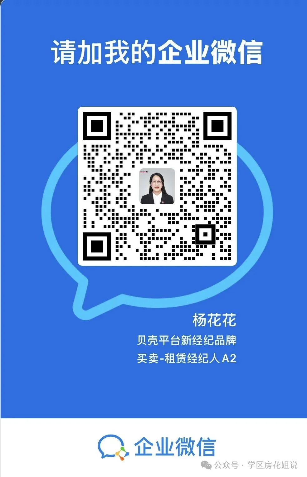 【深入分析】天津中考变局:“推荐生”横空出世,它与“指标生”究竟有何不同? 第7张