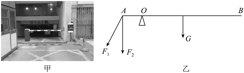 初中物理试卷2026年03月27日 第26张