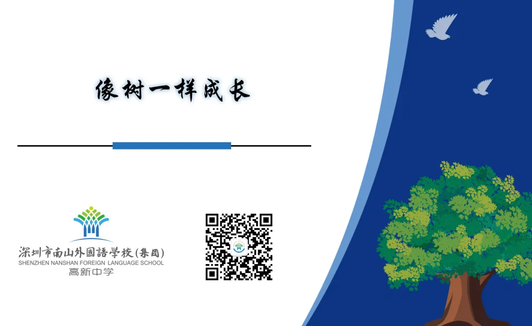 藏不住的用心!高新中学游泳课上线,适配中考更安心 第30张