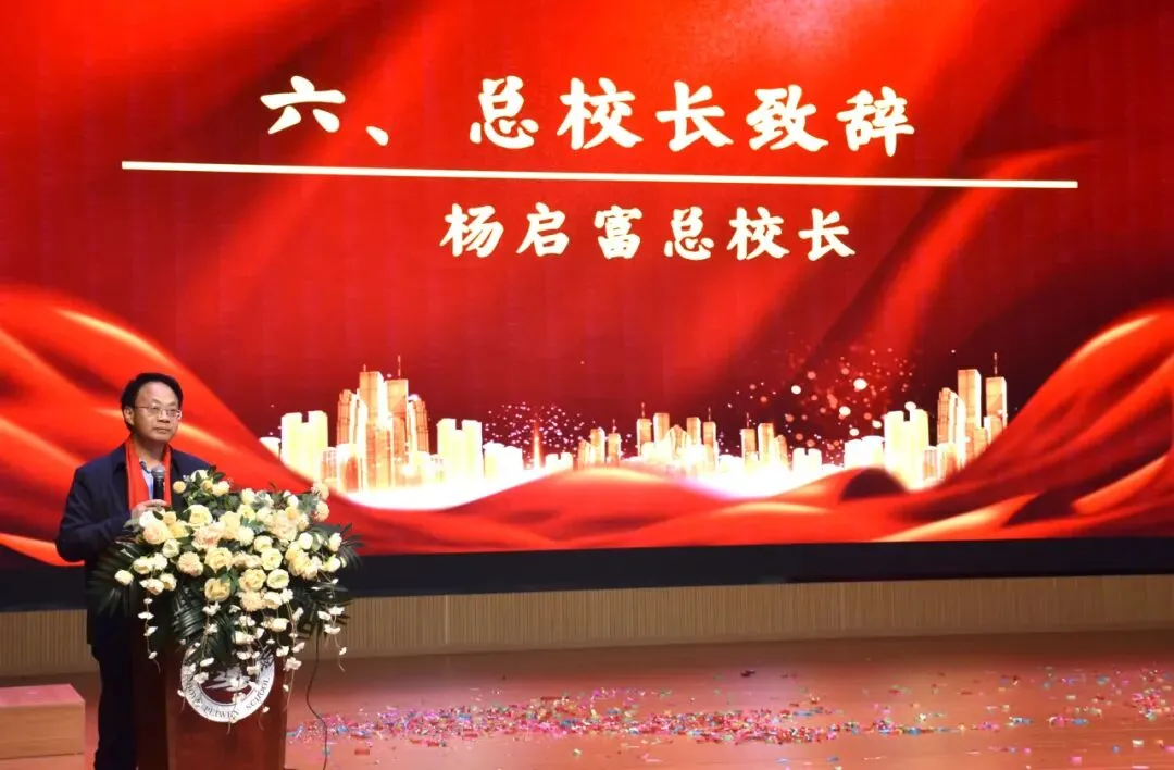 【培文动态】“勇夺六连冠 再创新辉煌”中考百日动员大会圆满举行! 第38张 【培文动态】“勇夺六连冠 再创新辉煌”中考百日动员大会圆满举行! 第38张