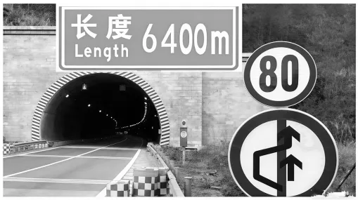 初中物理试卷2026年03月27日 第40张
