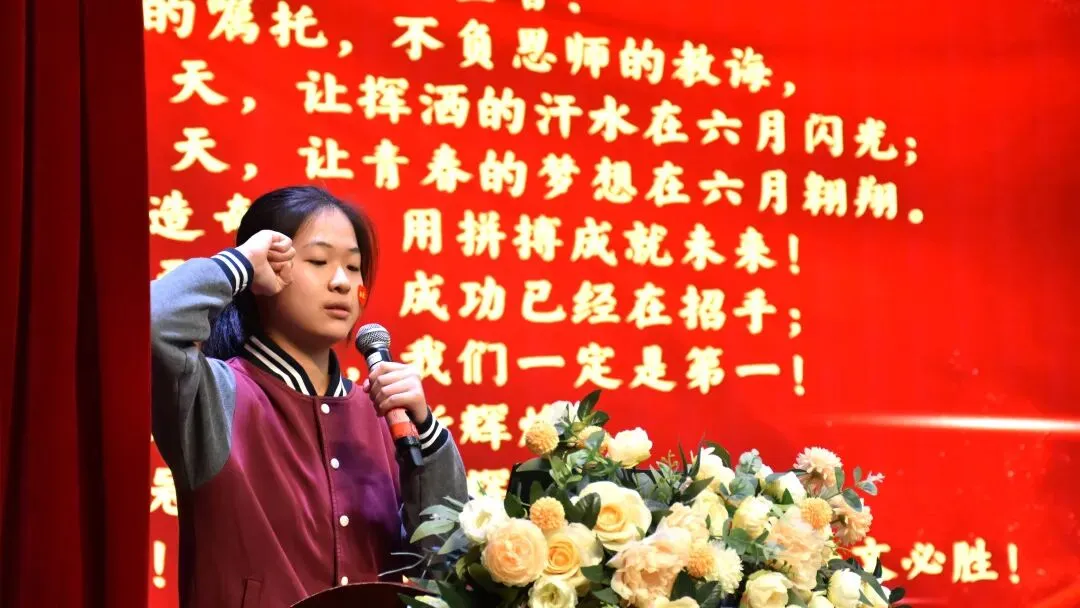 【培文动态】“勇夺六连冠 再创新辉煌”中考百日动员大会圆满举行! 第49张 【培文动态】“勇夺六连冠 再创新辉煌”中考百日动员大会圆满举行! 第49张