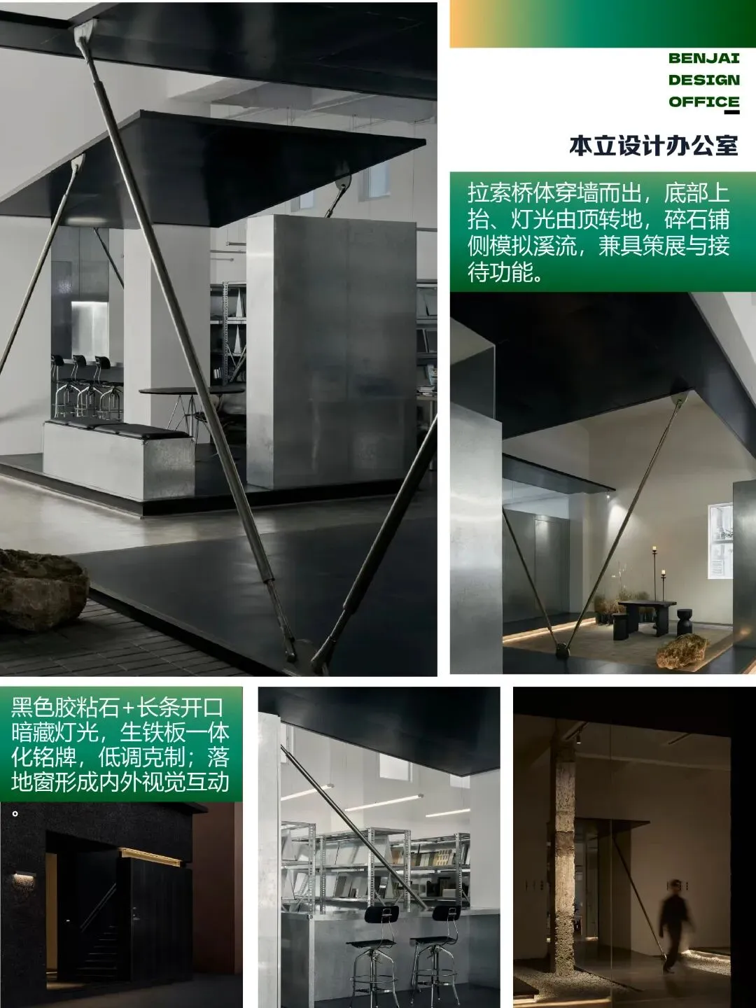 【图优优·真题解析】超详细!2026年燕山大学环境设计(专硕)手绘解析,为你点亮指路明灯,不容错过! 第23张