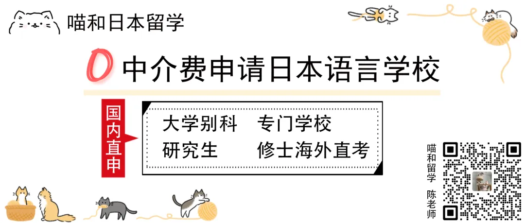 大学日语六级真题词汇免费分享 第1张