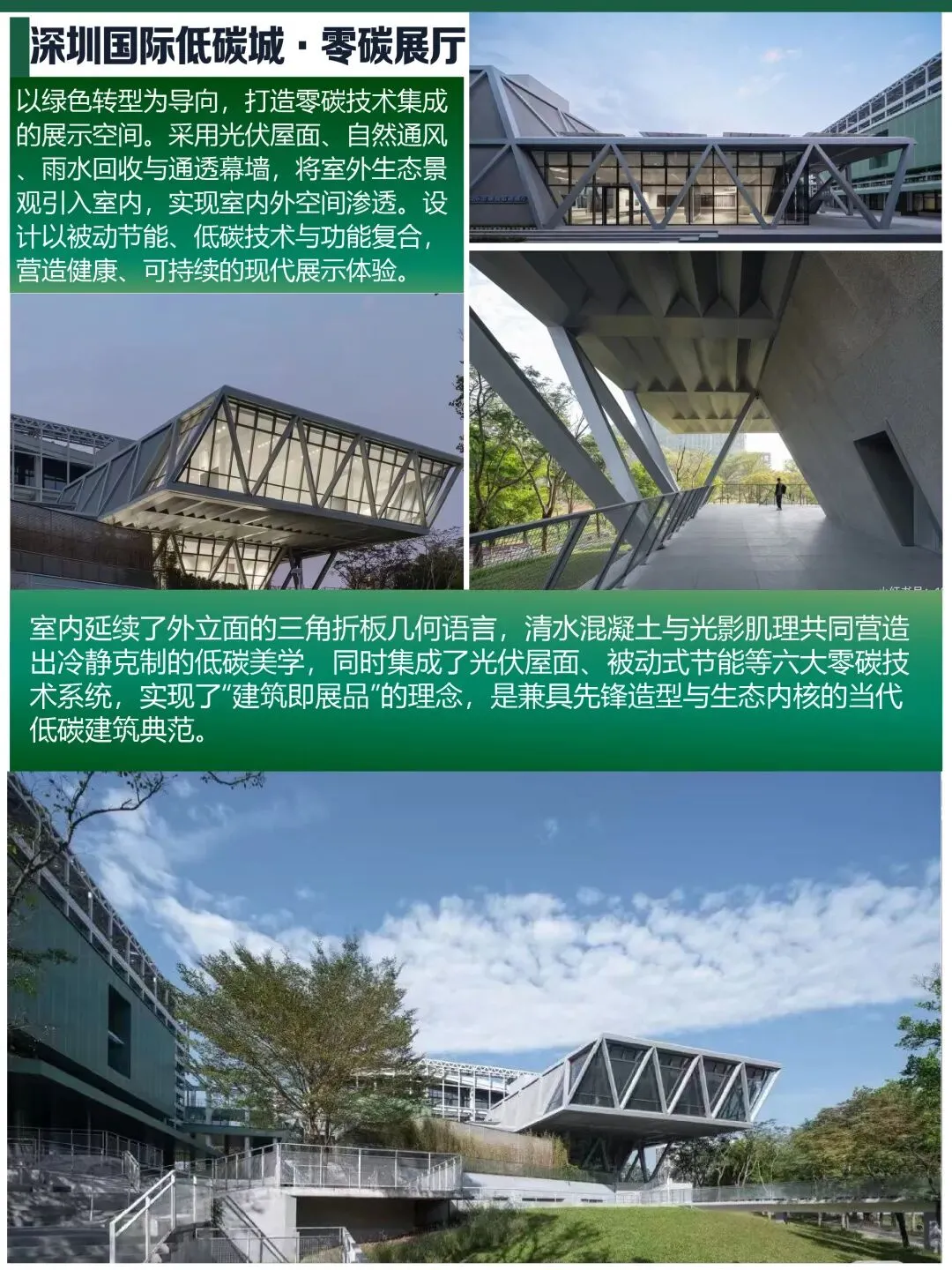 【图优优·真题解析】超详细!2026年燕山大学环境设计(专硕)手绘解析,为你点亮指路明灯,不容错过! 第24张