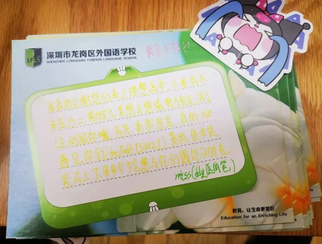 中考誓师|计日程功,决战中考 第13张