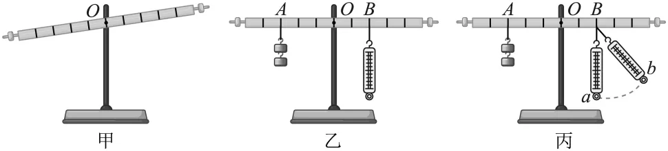 初中物理试卷2026年03月27日 第59张