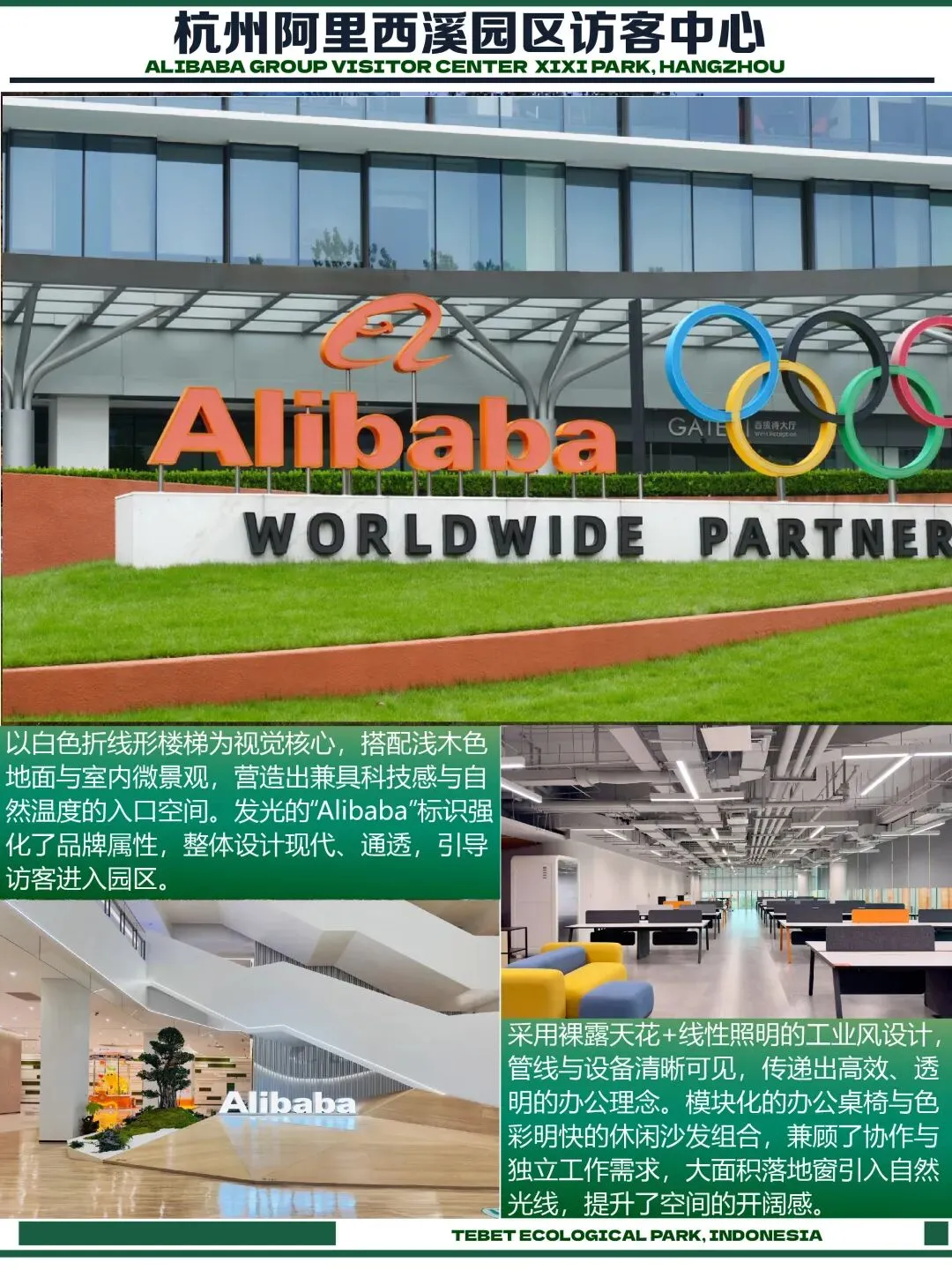 【图优优·真题解析】超详细!2026年燕山大学环境设计(专硕)手绘解析,为你点亮指路明灯,不容错过! 第26张