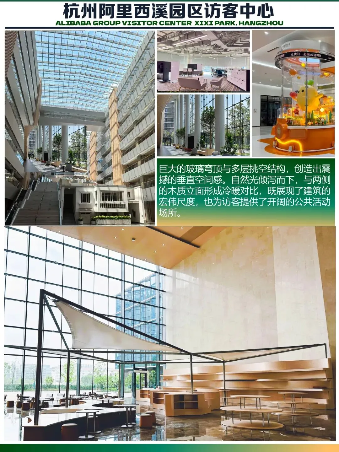 【图优优·真题解析】超详细!2026年燕山大学环境设计(专硕)手绘解析,为你点亮指路明灯,不容错过! 第27张