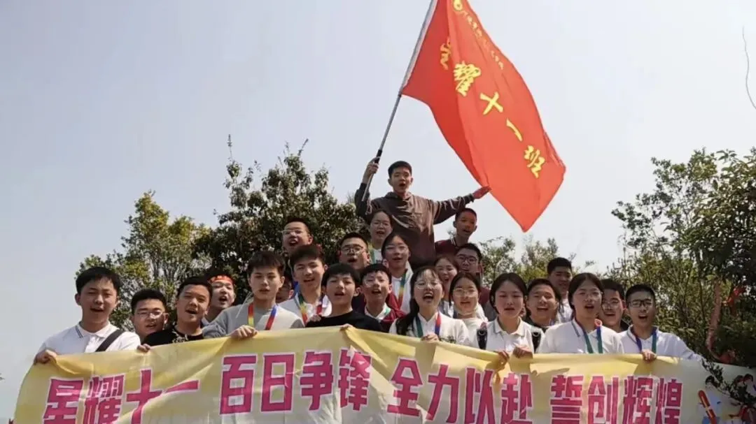 【培文动态】“勇夺六连冠 再创新辉煌”中考百日动员大会圆满举行! 第70张 【培文动态】“勇夺六连冠 再创新辉煌”中考百日动员大会圆满举行! 第70张