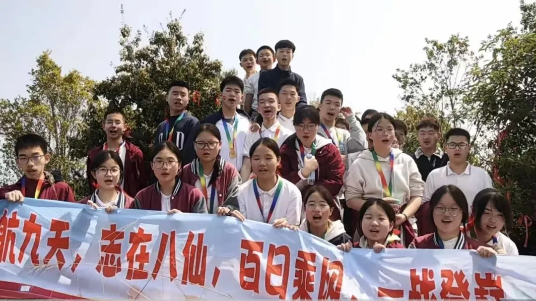 【培文动态】“勇夺六连冠 再创新辉煌”中考百日动员大会圆满举行! 第74张 【培文动态】“勇夺六连冠 再创新辉煌”中考百日动员大会圆满举行! 第74张