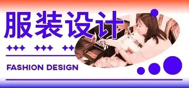 【图优优·真题解析】超详细!2026年燕山大学环境设计(专硕)手绘解析,为你点亮指路明灯,不容错过! 第73张