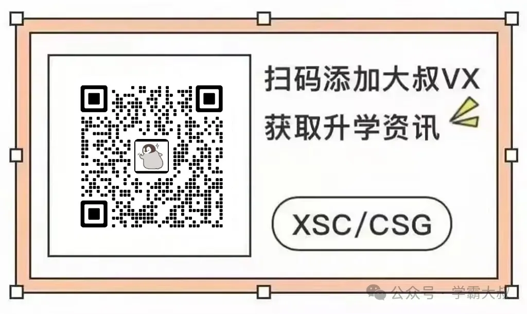 重磅!2026年广州中考体育考试指引及问答出炉! 第2张 重磅!2026年广州中考体育考试指引及问答出炉! 第2张