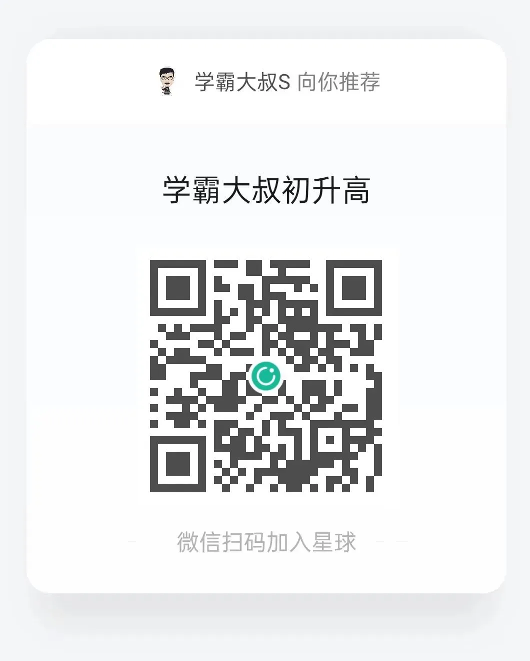 重磅!2026年广州中考体育考试指引及问答出炉! 第10张 重磅!2026年广州中考体育考试指引及问答出炉! 第10张