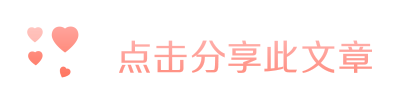 2023年4月自考英语二真题试卷及参考答案 第7张 2023年4月自考英语二真题试卷及参考答案 第7张
