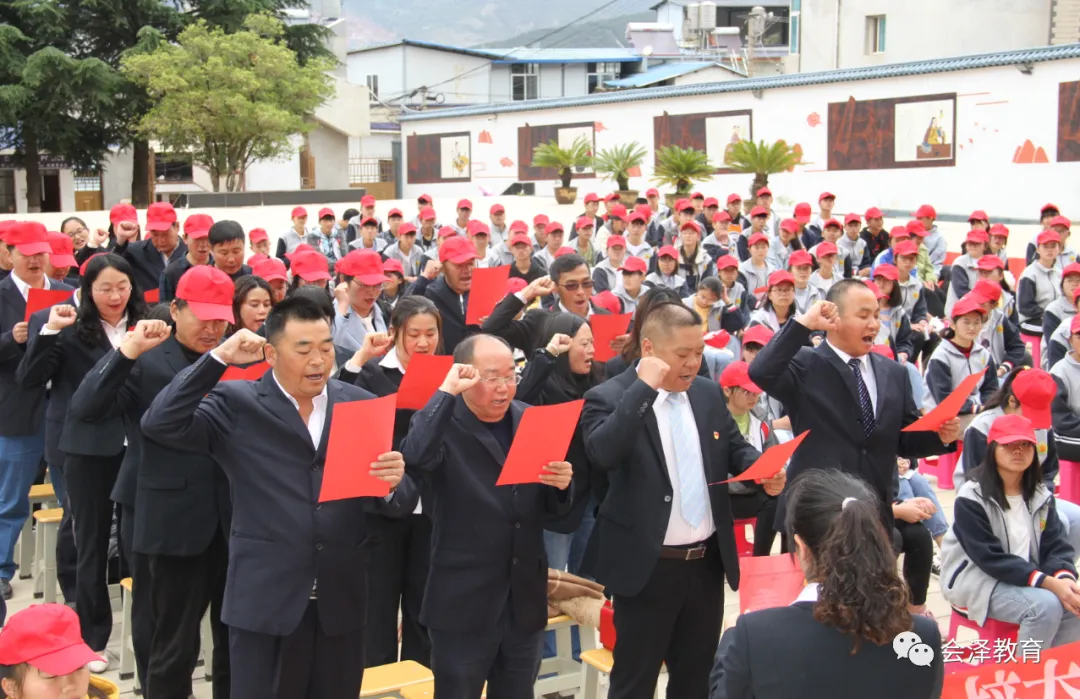 金钟三中举行中考倒计时60天冲刺活动 第2张