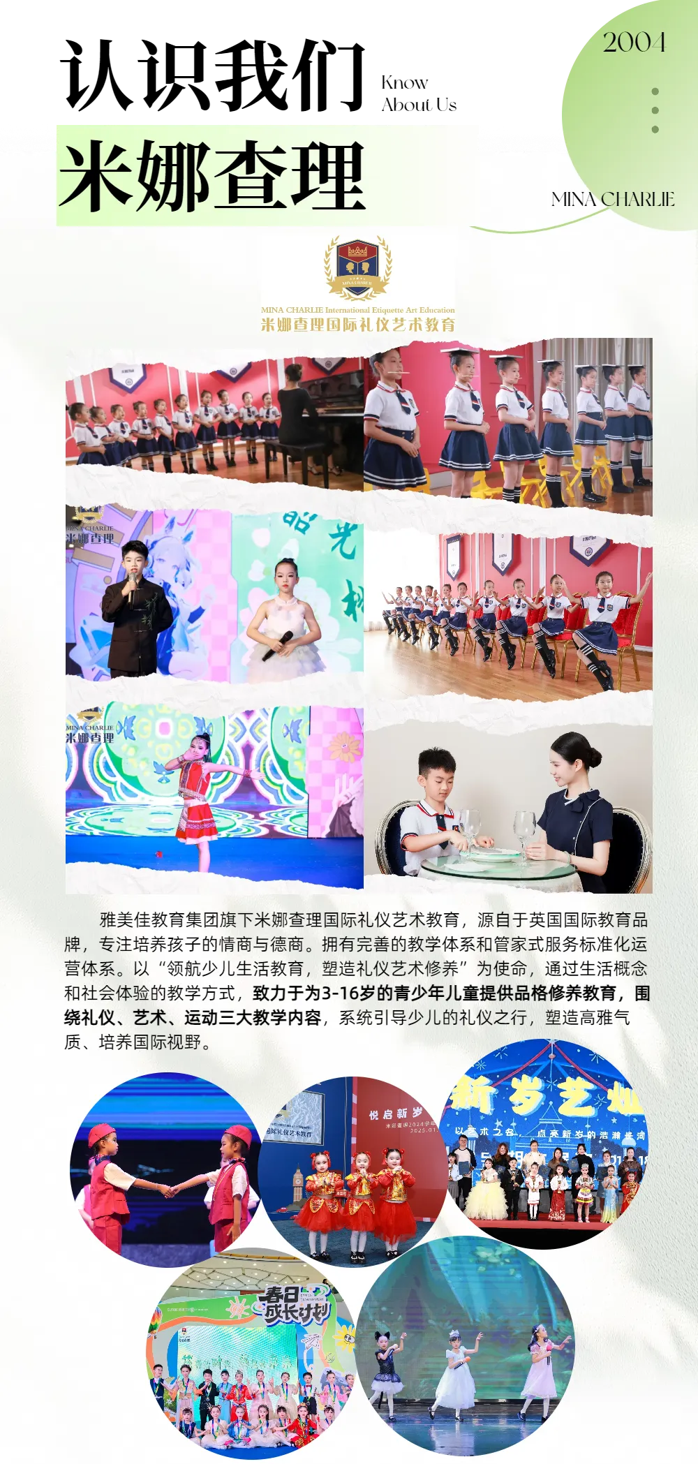 2026广州中考体育 | 4月8日开考,官方应考指南来啦 第19张 2026广州中考体育 | 4月8日开考,官方应考指南来啦 第19张