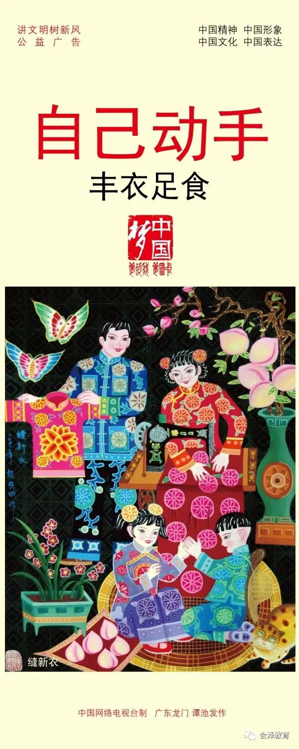 金钟三中举行中考倒计时60天冲刺活动 第6张