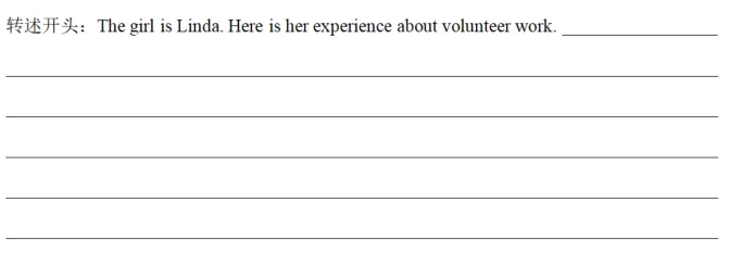 2026年湖北中考英语听说机考备考攻略请收好~ 第19张