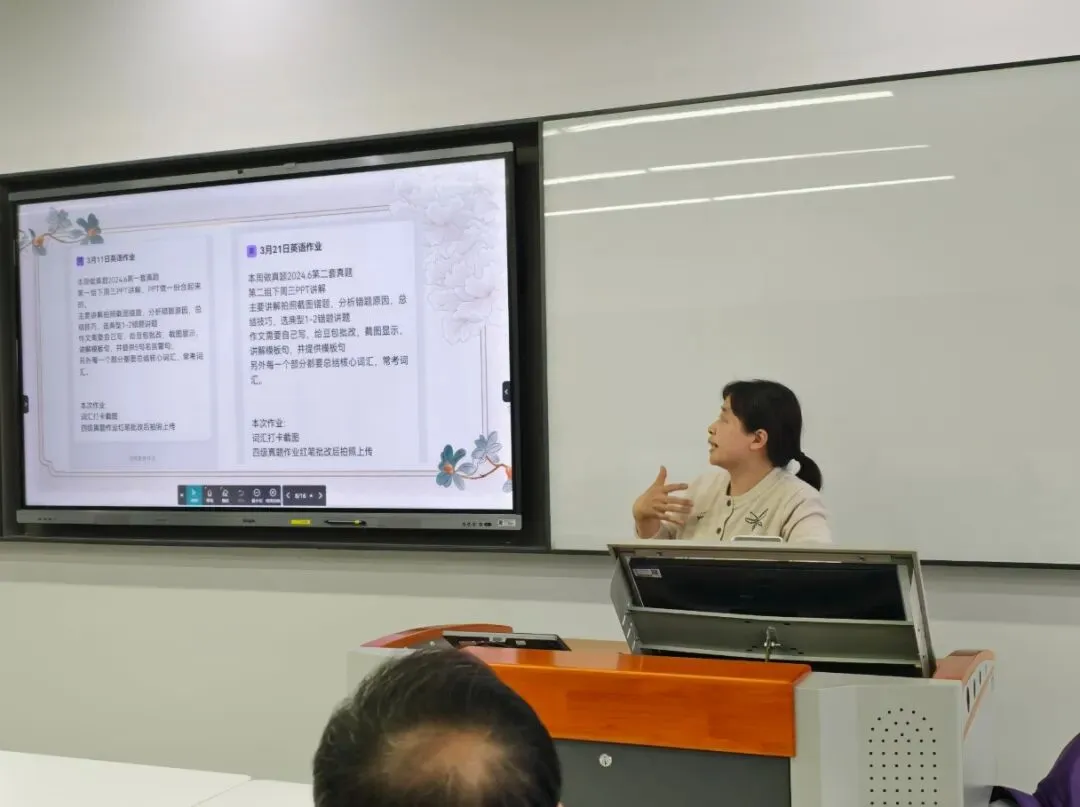 一院一品|精准把脉四级备考,优化模考与专项训练——大学英语教研室召开专题教研会议 第11张 一院一品|精准把脉四级备考,优化模考与专项训练——大学英语教研室召开专题教研会议 第11张