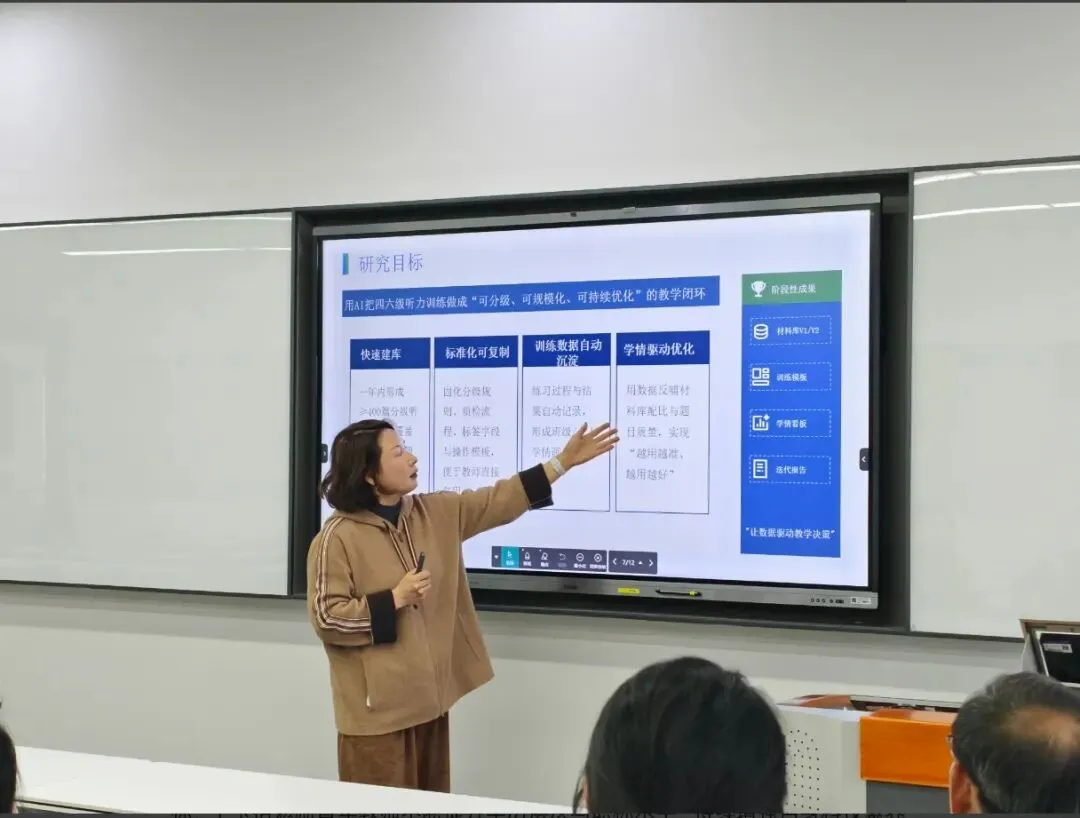 一院一品|精准把脉四级备考,优化模考与专项训练——大学英语教研室召开专题教研会议 第12张 一院一品|精准把脉四级备考,优化模考与专项训练——大学英语教研室召开专题教研会议 第12张