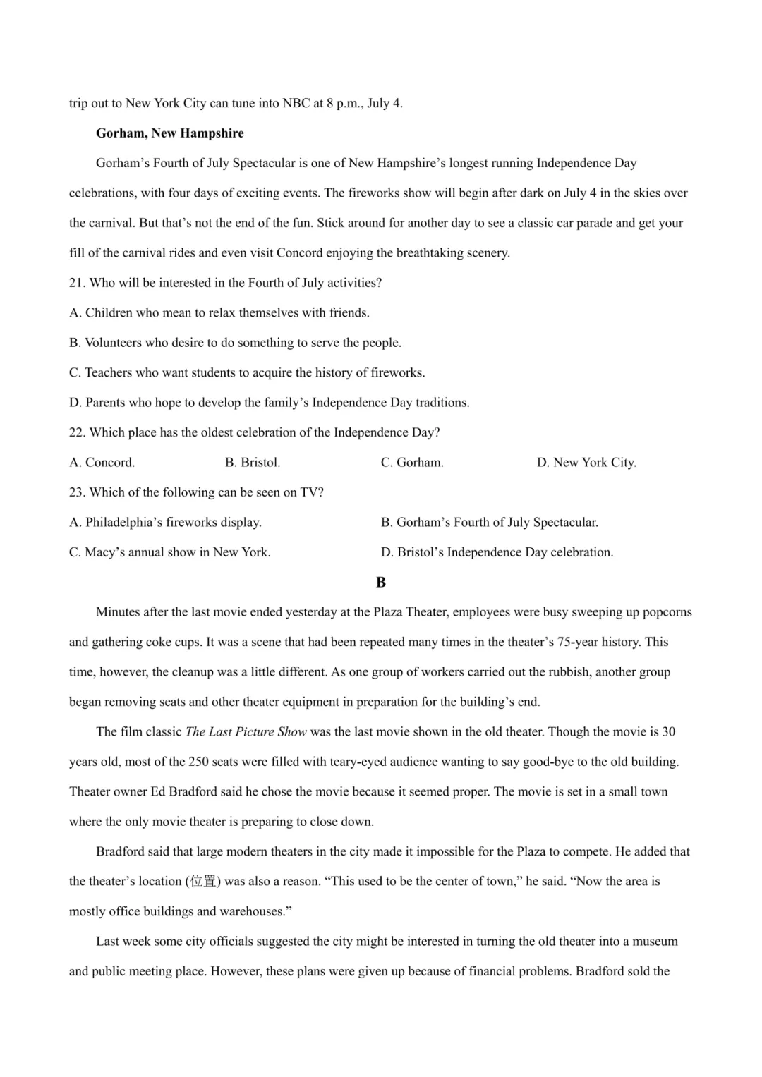 厦门高一3月月考各校往年真题&答案pdf.领取中! 第5张