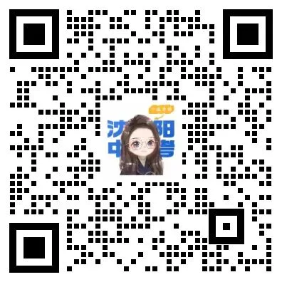 沈阳2026中考政策指导课|免费领取!吃透政策+科学备考,助力孩子顺利上岸! 第12张