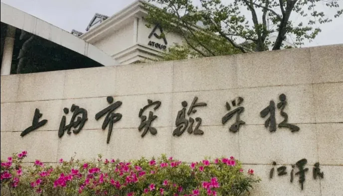 上海三公备考终极攻略!学校优势+考试难度一篇搞定!【附三公线下机考&仿真面试】 第8张