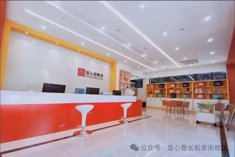 重磅!2026重庆中考语文改革新政落地,壹心壹教育带你一文读懂备考关键! 第14张