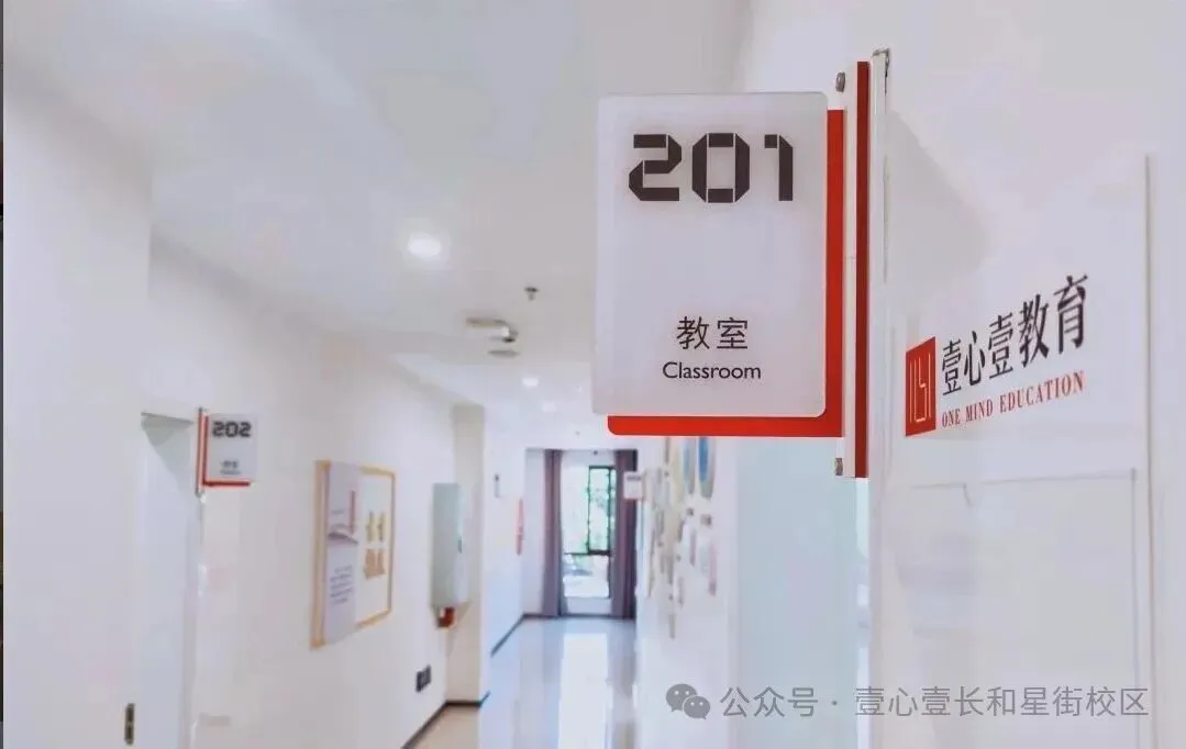 重磅!2026重庆中考语文改革新政落地,壹心壹教育带你一文读懂备考关键! 第17张