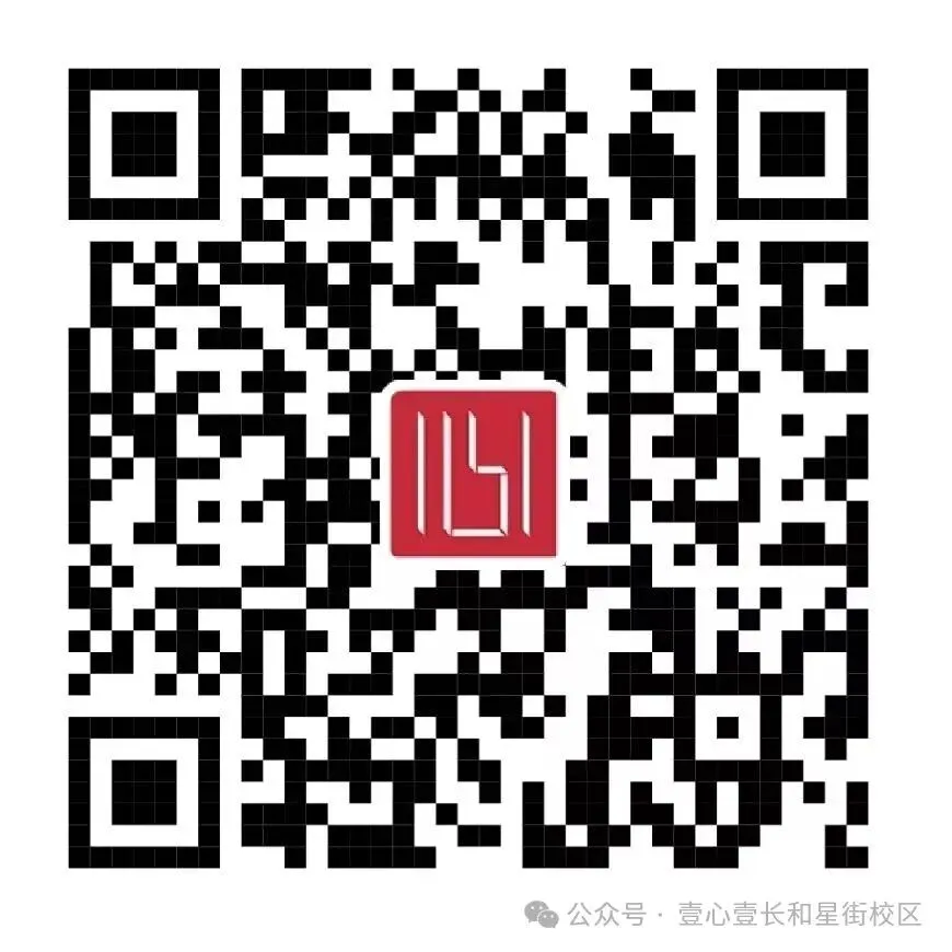 重磅!2026重庆中考语文改革新政落地,壹心壹教育带你一文读懂备考关键! 第21张