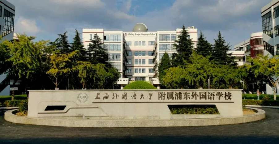 上海三公备考终极攻略!学校优势+考试难度一篇搞定!【附三公线下机考&仿真面试】 第9张