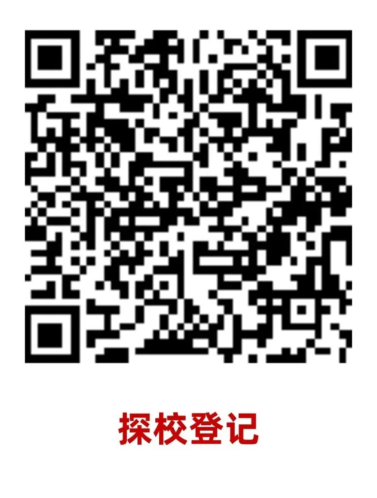 怀勇者之心·立英雄之志丨肇广2026年中考百日赋能大会 第67张
