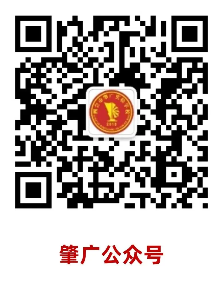 怀勇者之心·立英雄之志丨肇广2026年中考百日赋能大会 第69张