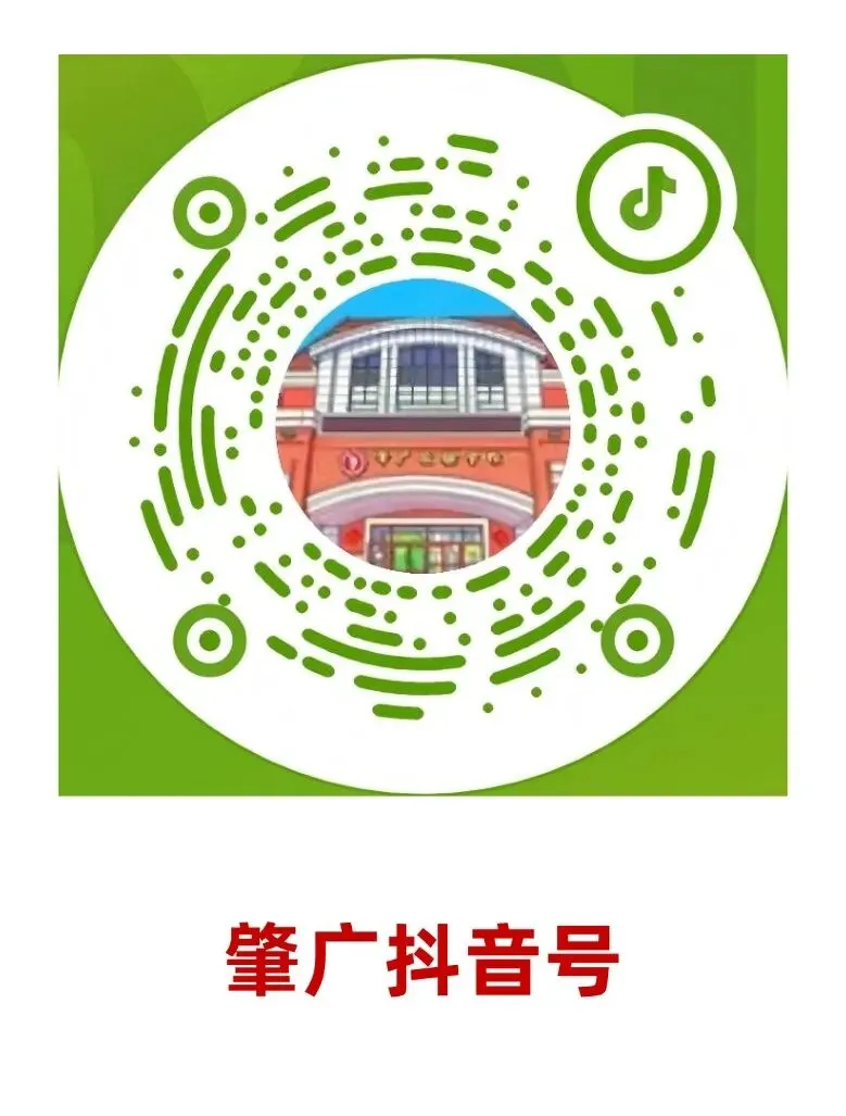 怀勇者之心·立英雄之志丨肇广2026年中考百日赋能大会 第70张